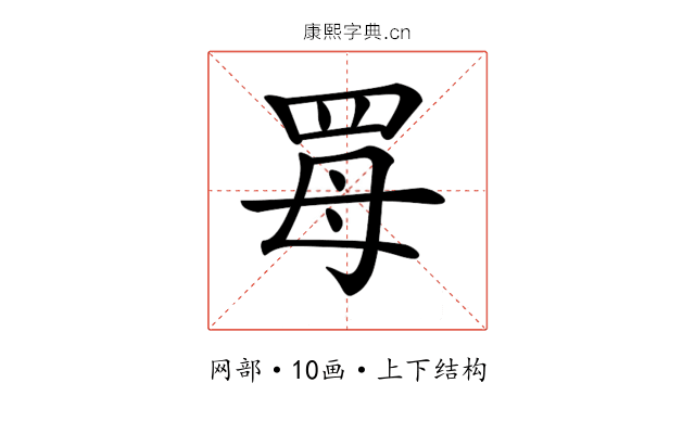𦊏