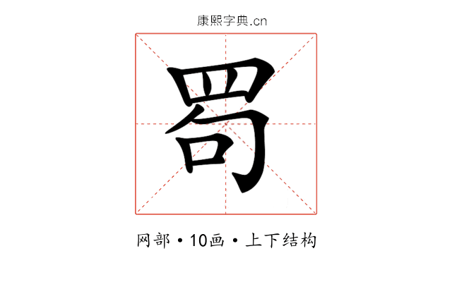 𦊒