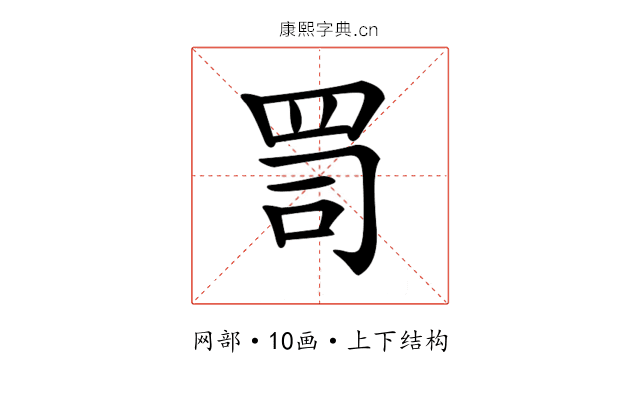 𦊛