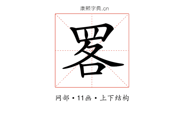 𦊲