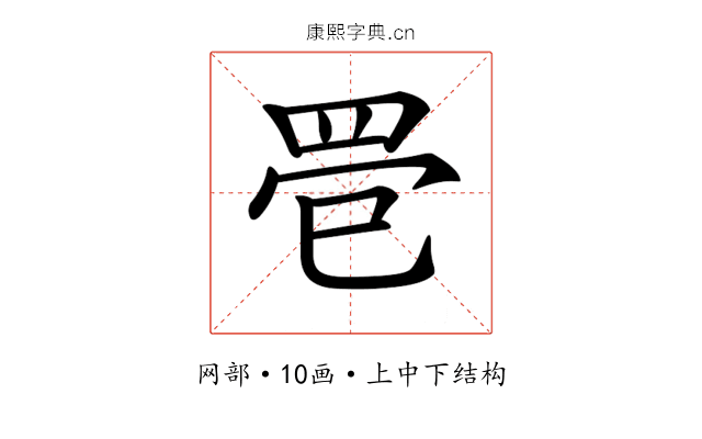 𦊳