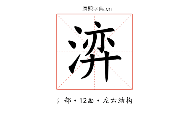 㴒 㴒