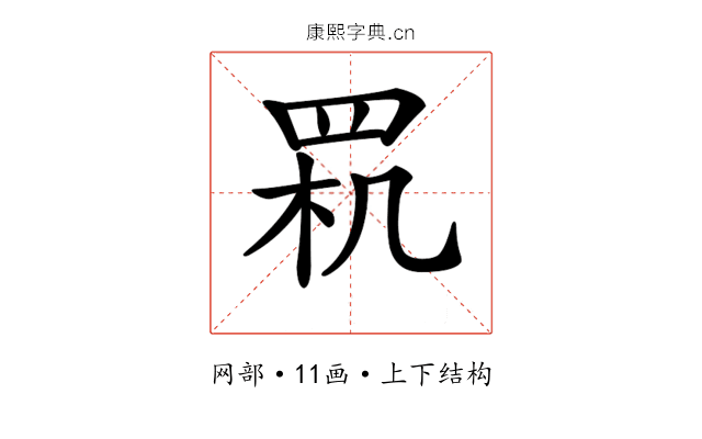 𦊵
