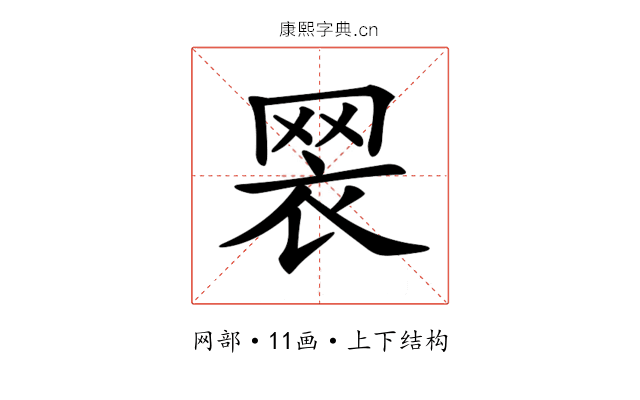 𦊶
