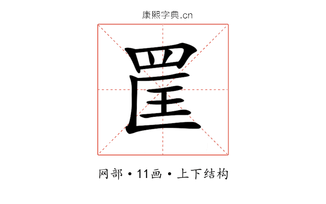 𦊺
