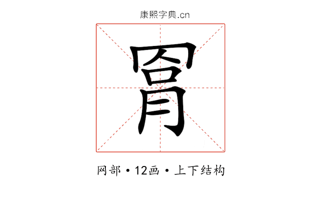 𦋀