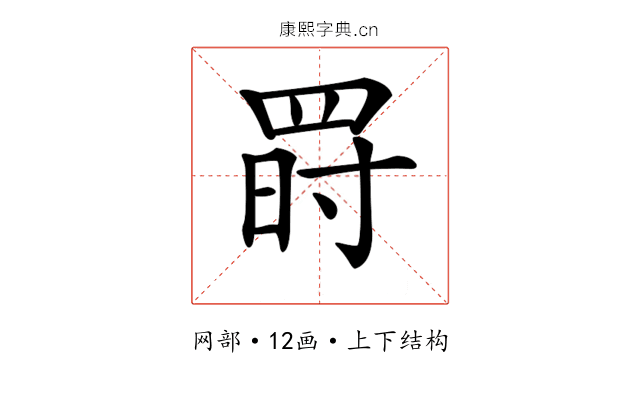 𦋂