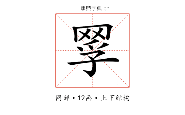 𦋄