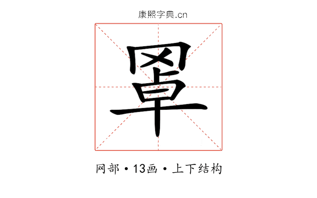 𦋇