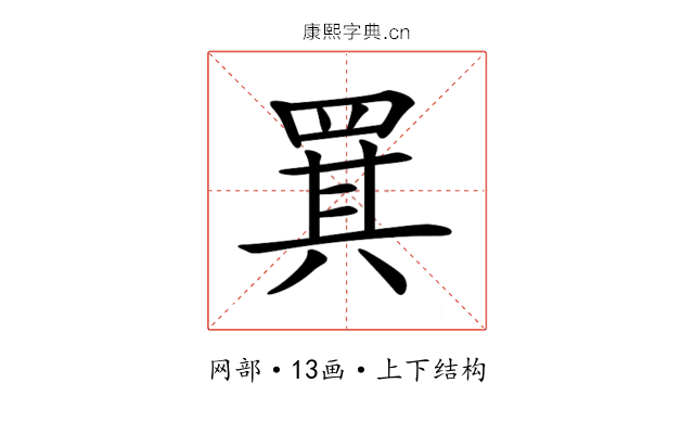𦋊