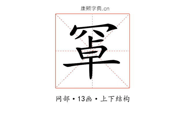 𦋐
