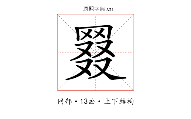 𦋖