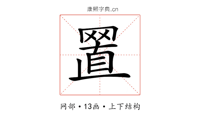 𦋘