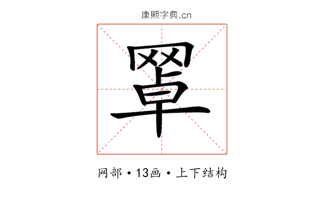 𦋚