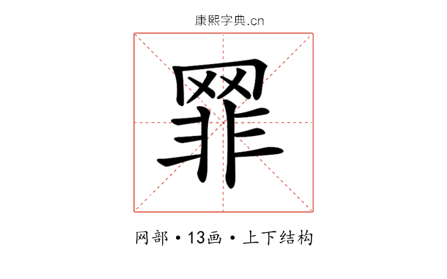 𦋛