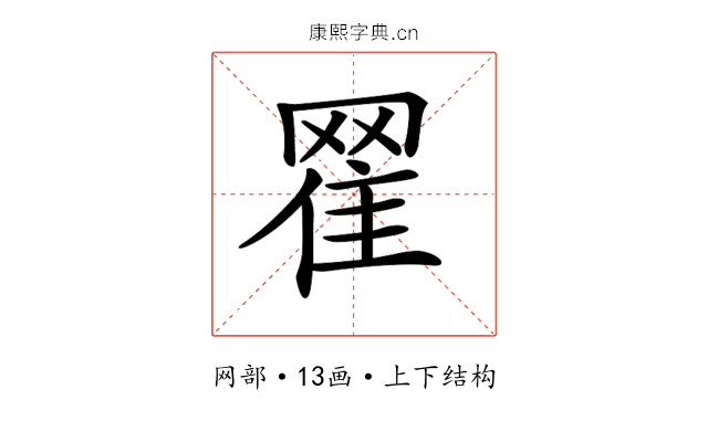 𦋜