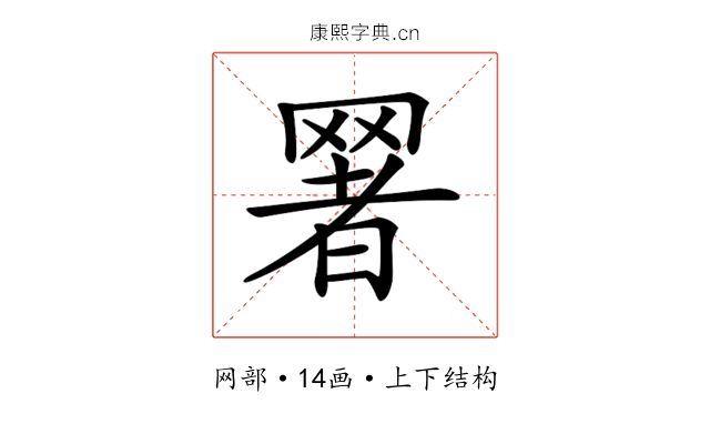 𦋧