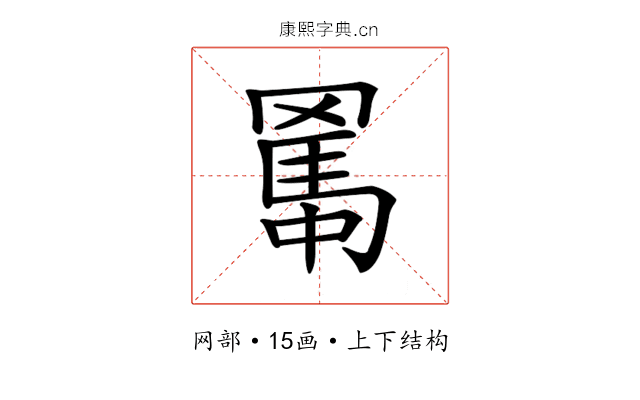 𦋱