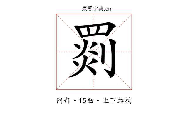 𦋺