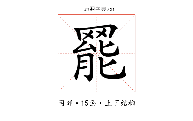 𦋼