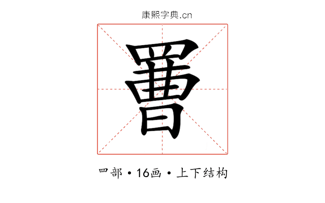 𦋿