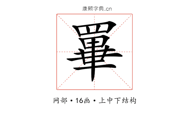 𦌂