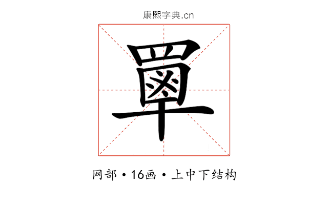 𦌃