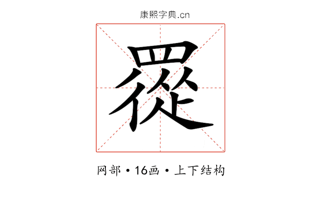 𦌇