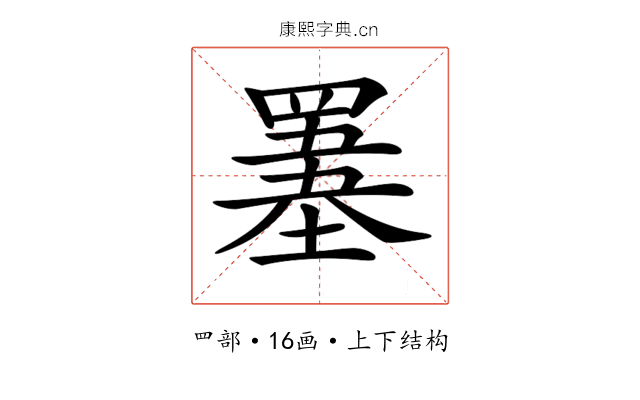 𦌋