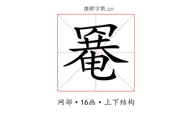 𦌌