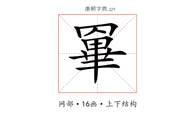 𦌎