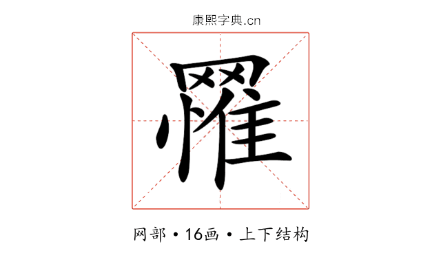 𦌐