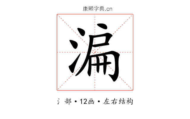 㴜 㴜