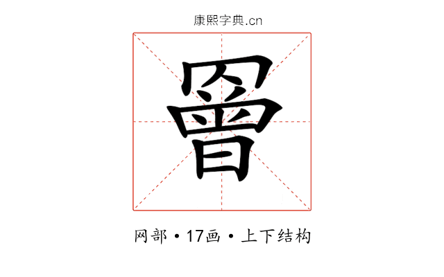 𦌘