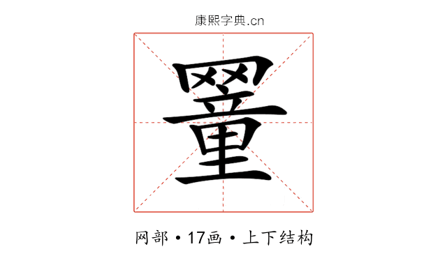 𦌜