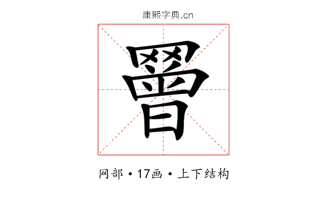 𦌝