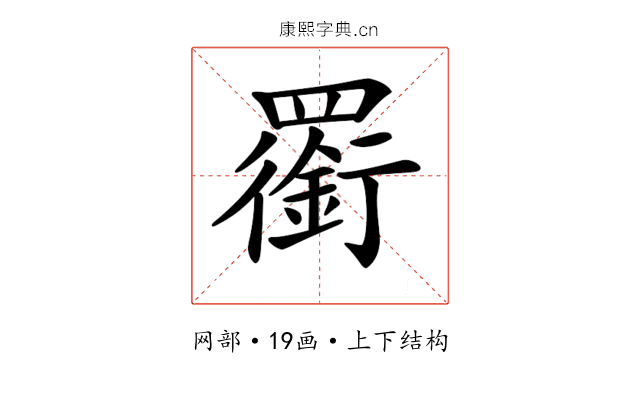 𦌫