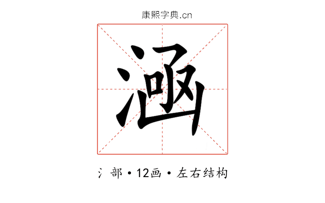 㴠