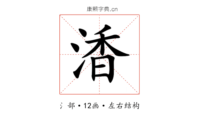 㴡