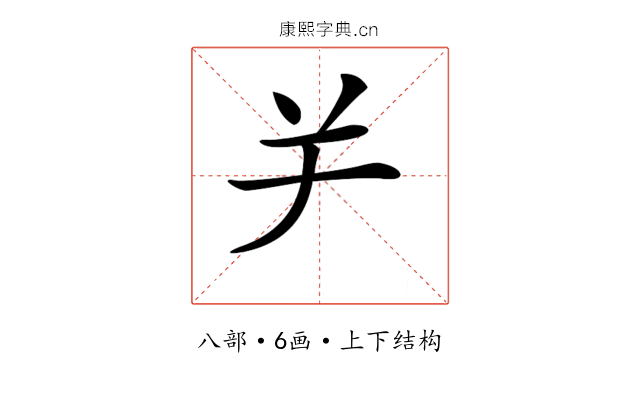 𦍍