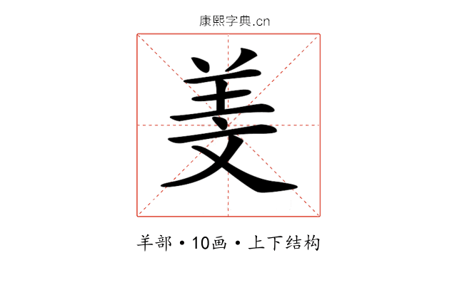 𦍡