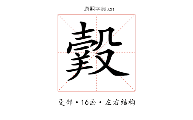 𦎯