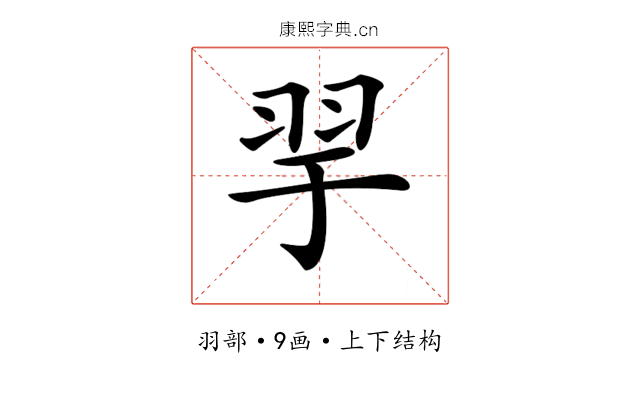 𦏴