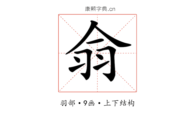 𦏾