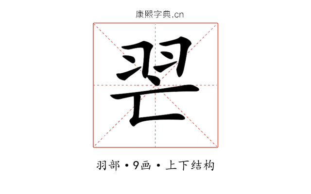 𦐀