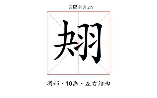 𦐋 𦐋