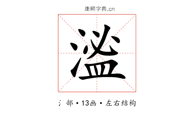 㴵 㴵