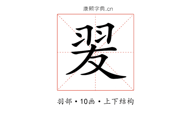𦐓