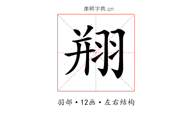 𦐵