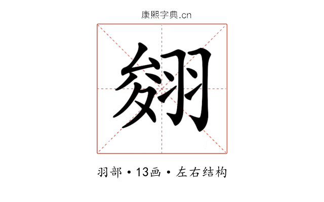 𦑂